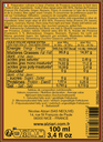 Huile d'olive macération Herbes de Provence 100 ml - Alziari