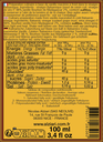 Huile d'olive macération VANILLE 100 ml - Alziari